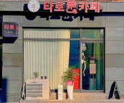 디너의여왕 - [충북 청주] 룬타로카페 6차