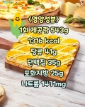 디너의여왕 - 청년피자 신메뉴 피자&사이드메뉴 디너의여왕 - 청년피자 신메뉴 피자&사이드메뉴 
