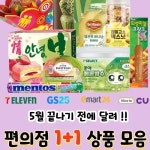 디너의여왕 - [홍대] 798화로 5차 디너의여왕 - [홍대] 798화로       5차