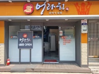 디너의여왕 - [대구 서구][릴스] 어라하 1차