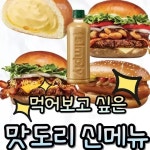 디너의여왕 - [대학로] 중화가정 대학로점 2차