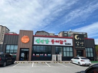 디너의여왕 - 캠페인