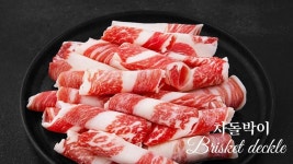 디너의여왕 - [서울 송파] 은희축산 16차