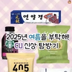 디너의여왕 - [수원] 하나비 2차