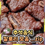 디너의여왕 - [이태원] 더고택 3차 디너의여왕 - [이태원] 더고택  3차