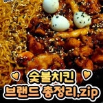 디너의여왕 - [서대전] 이바돔감자탕 서대전점 21차