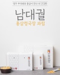 디너의여왕 - [부석태된장] 홍삼 청국장과립 0차