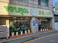 디너의여왕 - [경기 오산][릴스] 겁쿤 2차