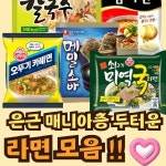디너의여왕 - [성북] 청춘바베 1차