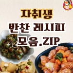 디너의여왕 - [성북] 청춘바베 1차