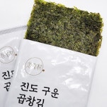 디너의여왕 - [초량본가어묵] 어묵계의 프리미엄 수제어묵 5차 디너의여왕 - [초량본가어묵] 어묵계의 프리미엄 수제어묵  5차
