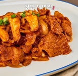 라비속눈썹