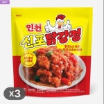 디너의여왕 - 파리파게트에서 모셔와야 할 뉴욕 디저트 파티쉐! 달콤주의 ㅋ