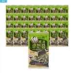 디너의여왕 - 뉴욕에서 디저트 천국이라 불리는 이 베이커리