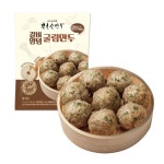 디너의여왕 - 텟펜 - 마포구 서교동 술집 이자카야 추천맛집