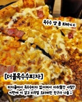 디너의여왕 - [경기 수원] 피자몰 뉴코아동수원점 75차