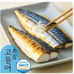 디너의여왕 - 선화소곰탕식당 - 경산시 진량읍 한식 곰탕 설렁탕 추천맛집