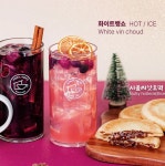 디너의여왕 - [부산 연제] 커피볶는 시골커피 연산더샵파크시티점 26차