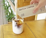 디너의여왕 - [경남 양산][릴스] 커피볶는 시골커피 양산물금점 36차