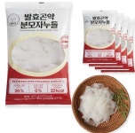 디너의여왕 - 차돌박힌쭈꾸미 종로점 - 종로구 관철동 한식 주꾸미요리 추천맛집