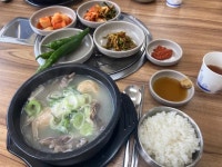 디너의여왕 - [경기 파주] 박가네한우소머리국밥 1차