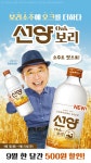 디너의여왕 - [의정부] 이차돌 의정부점 1차