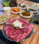 디너의여왕 - [경기 이천] 향연정육점식당 1차