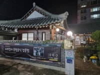 디너의여왕 - [경북 상주] 수라간 10차