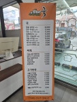 디너의여왕 - [경북 경산] 더국 경산중방점 2차