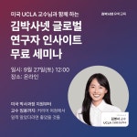 면역항암제나 면역관련 의약품 분야 벤처기업의 성장가능성? - 김박사넷 커뮤니티