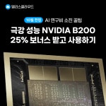 전북대학교 전자재료공학전공 송명엽 - 김박사넷