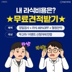 1 - 김박사넷 커뮤니티