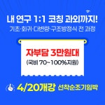 서울대학교 컴퓨터공학부 대학원을 지원하려합니다. - 김박사넷 커뮤니티