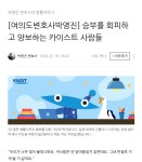 카이스트 입결이 매년 떨어지고 있는 이유? 그냥 특수대학 입결이 앞으로 내려갈 이유 - 김박사넷 커뮤니티