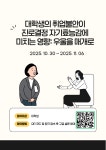 에프앤디넷참여성점 | 설문 참여 부탁드립니다🙏🙏 - 김박사넷 커뮤니티