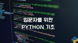 코딩 튜터링 - 김박사넷 커뮤니티