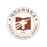 대전신학대학교 신학대학원 신학과 - 국내대학원 정보 - 김박사넷