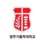 광주가톨릭대학교 대학원 신학과 - 국내대학원 정보 - 김박사넷