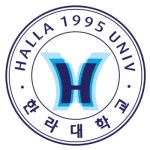 한라대학교 정보산업대학원 - 국내대학원 정보 - 김박사넷