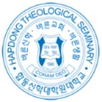합동신학대학원대학교 - 국내대학원 정보 - 김박사넷