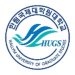 한림국제대학원대학교 - 국내대학원 정보 - 김박사넷