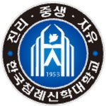 한국침례신학대학교 대학원 - 국내대학원 정보 - 김박사넷
