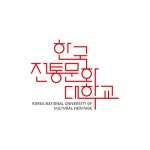 한국전통문화대학교 일반대학원 - 국내대학원 정보 - 김박사넷