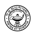 장로회신학대학교 기독교와사회대학원 - 국내대학원 정보 - 김박사넷
