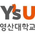 영산대학교(해운대) 일반대학원 - 국내대학원 정보 - 김박사넷