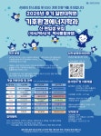 2026학년도 후기 숙명여자대학교 일반대학원 기후환경에너지학과 신입생 모집(석사, 박사, 석박통합) 안내(4/9 ~ 4/16) - 김박사넷 대학원생 모집