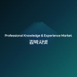 공지사항 - 김박사넷 김박사넷