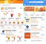 티타임안흥동점 | 중국에 새로운 티타임이 뜬다? 중국에 새로운 티타임이 뜬다?