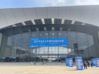 2022 제17회 칭다오 국제 워터 컨퍼런스 및 칭다오 국제 워터 전시회 참관기