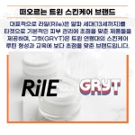 비에타에센셜트윈케익